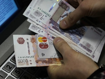 Россияне снизили ожидания по зарплатам впервые за восемь лет