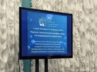 Развитие отечественного судостроения обсуждают в Крыловском центре