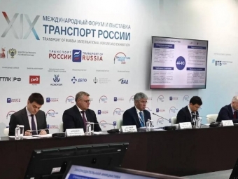 На федеральном транспортном форуме обсудили развитие пассажирских перевозок в регионах
