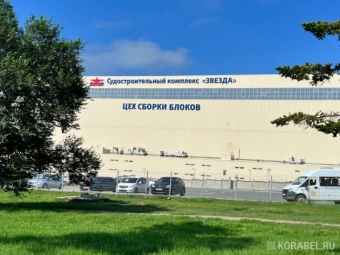 Сделка по приобретению ОСК комплекса "Звезда" отменена - СМИ
