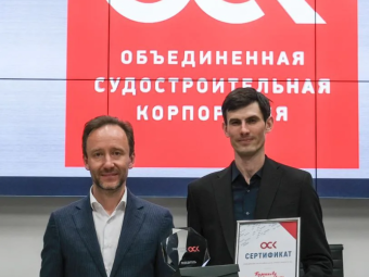 Сотрудник ЮЦСС вошёл в топ-30 победителей «ОСК.Траектория роста»