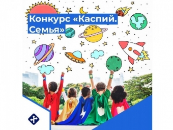 ВНИМАНИЕ КОНКУРС!