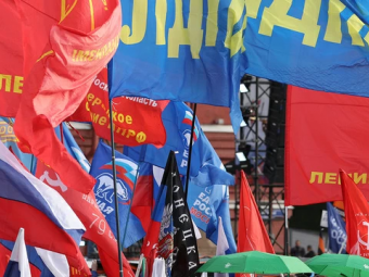 Россияне назвали партии с наиболее ясным «образом будущего»