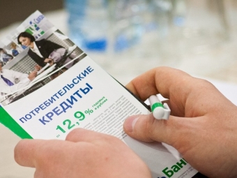 Доля отказов по заявкам на потребительские кредиты растет два месяца подряд