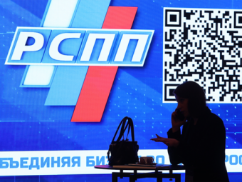 РСПП выступил против законопроекта о банкротстве, назвав его сырым