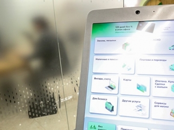 Банки фиксируют рост переводов за границу среди своих клиентов