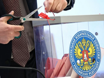 Центризбирком утвердил новую архитектуру выборов в Госдуму, отказавшись от создания окружных комиссий