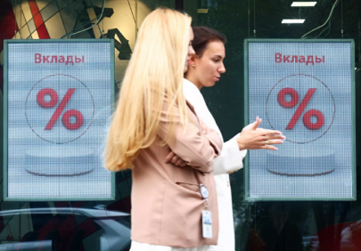 Ключевая ставка снижена до 18%: как изменятся кредиты и вклады