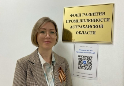 Астраханский Фонд развития промышленности повысил максимальную сумму займа