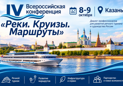 Реки, круизы, маршруты: почему Астрахань не в числе инициаторов?