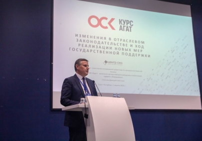 ОСК определила приоритеты развития морского приборостроения до 2035 года