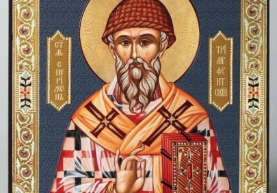 ДЕНЬ ПАМЯТИ СВЯТИТЕЛЯ СПИРИДОНА ТРИМИФУНТСКОГО