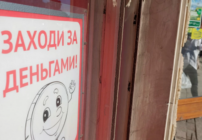 Коллекторы установили рекорд по покупке долгов МФО