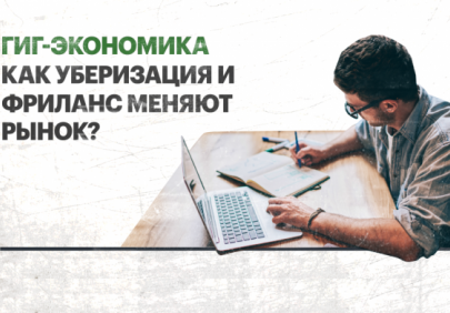 Тревожные сигналы «гибкого» мира: Китай как зеркало глобальных рисков труда