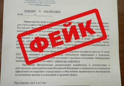 Мошенники снова активизировались: теперь поддельные письма рассылают от имени Минтруда РФ