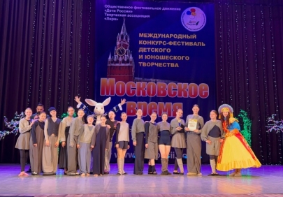 Грандиозная ПОБЕДА нашего ансамбля "Фламинго"!