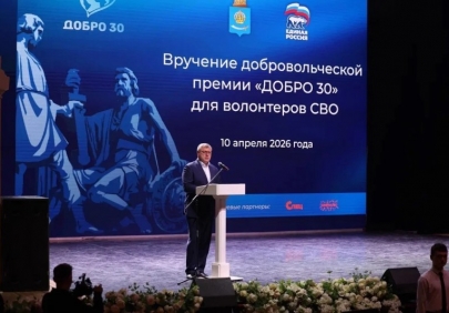 В Астрахани названы имена лучших добровольцев Юга России: премия «ДОБРО 30» объединила волонтеров от Крыма до Донбасса