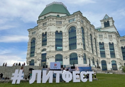 В Астраханской области пройдет V Международный литературный фестиваль для детей и молодёжи