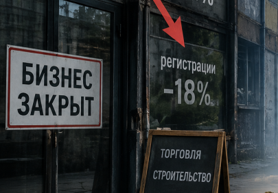Не стагнация, а структурная перестройка: бизнес на Юге и в Астраханской области переживает трансформацию