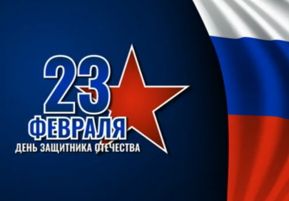 Молодежь Астраханской епархии отметила День защитника Отечества