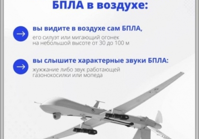Север Астраханской области опять подвергся атаке беспилотников