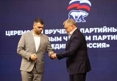 Билет в большое дело