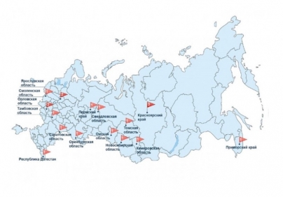 Социально-трудовые конфликты в России