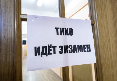 Госдума расширяет эксперимент по сокращению числа выпускных экзаменов для девятиклассников