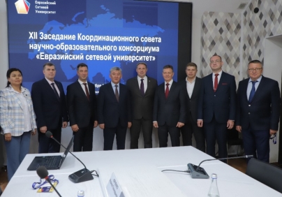 Астрахань примет Форум «Евразийского сетевого университета» в 2026 году