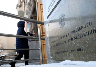 Регионам разрешат делегировать Соцфонду выплату местных пособий с 2027 года