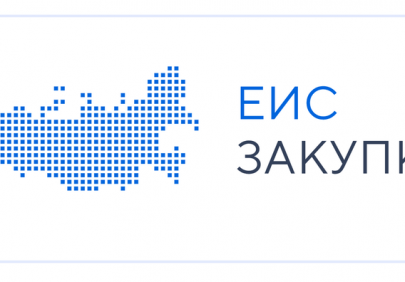 В 2025 году в Астраханской области сэкономили 758 млн рублей благодаря госзакупкам