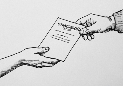 Коллективный договор приостановили. Исчезла ли выплата? Решение суда