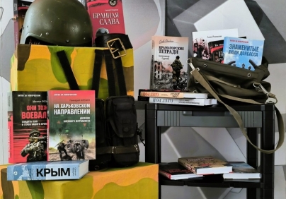 Книжная инсталляция «СВОё чтение: военная проза наших дней»