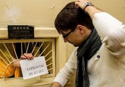 Завод платил, а рабочие не получали. Куда уходили их деньги?