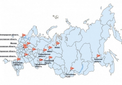 Социально-трудовые конфликты в России