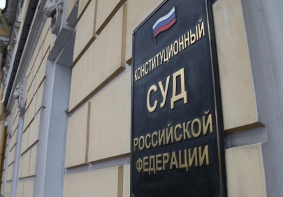 Конституционный суд защитил интернет-обращения граждан от обвинений в клевете