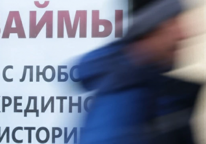 ЦБ одобрил идею проверять клиентов МФО для оказания им соцпомощи