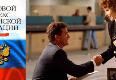 О результатах надзорной деятельности в сфере соблюдения трудовых прав граждан