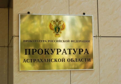 Прокуратура усилила контроль в сфере ЖКХ по итогам I полугодия 2025 года