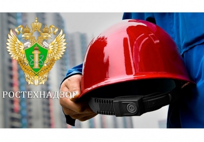 Ростехнадзор получит новые полномочия в сфере регулирования труда на опасных объектах