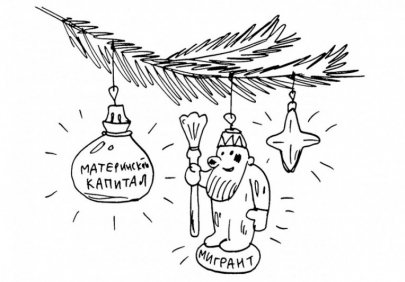 Ружье, висящее на елке