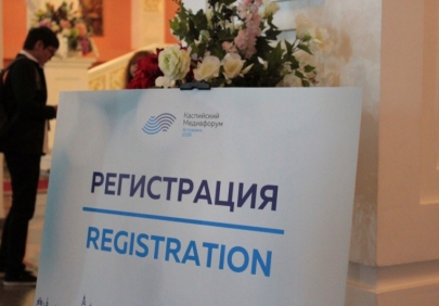 Регистрация на X Каспийский медиафорум в Астрахани продлится до 17 августа