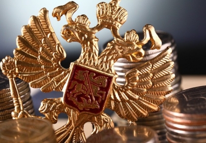 Что ждет экономику в 2026 году