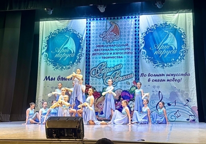 Успех «Фламинго» на Международном конкурсе "Время весны"
