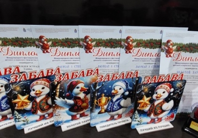 "Фламинго" – ПОБЕДИТЕЛИ Международного конкурса-фестиваля "Забава"!