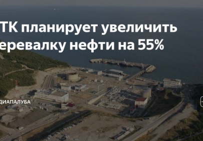 КТК планирует увеличить морской экспорт нефти на 55%
