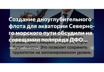 Для СМП создадут дноуглубительный флот. Астрахань могла бы стать главной верфью, но пока остаётся только мечтать