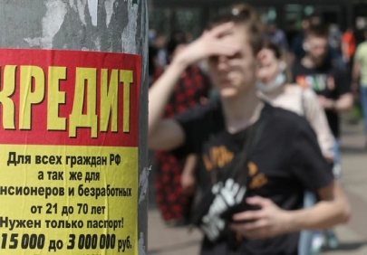 Коллекторы купили рекордный за последние три года объем долгов МФО