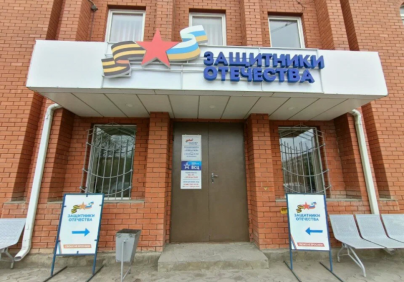 Личный приём для участников СВО и их семей проведёт прокурор Астраханской области