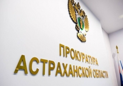 В Астраханской области выявлено более 1000 коррупционных нарушений за первое полугодие 2025 года